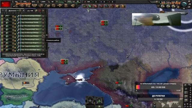 БУХАРИН В NO STEP BACK  HEARTS OF IRON 4 hoi4