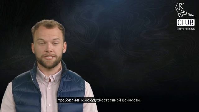 Зимнее заклинание