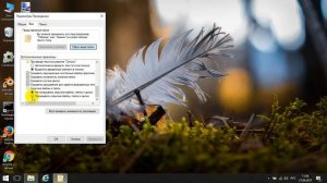 Как в Windows 10 открыть доступ к скрытым папкам и файлам