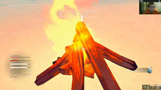 Выживаем в Long Dark "День 1" смотреть онлайн