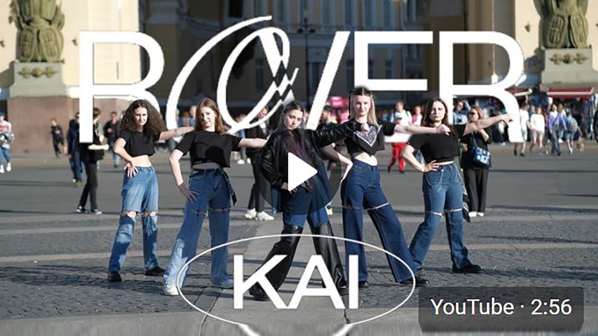 KAI - ‘Rover’ [KPOP INPUBLIC] by ULTIMATE - K-POP cover dance от студии Divadance смотреть онлайн