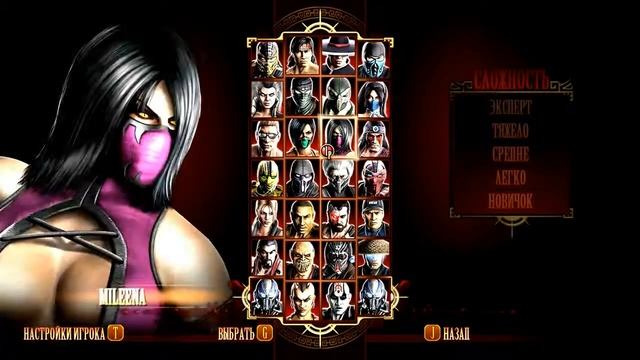 Mortal Kombat Komplete Edition обзор игры смотреть онлайн