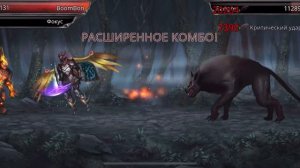 Vampire's Fall: Origins RPG Охота на альфу 9лвл