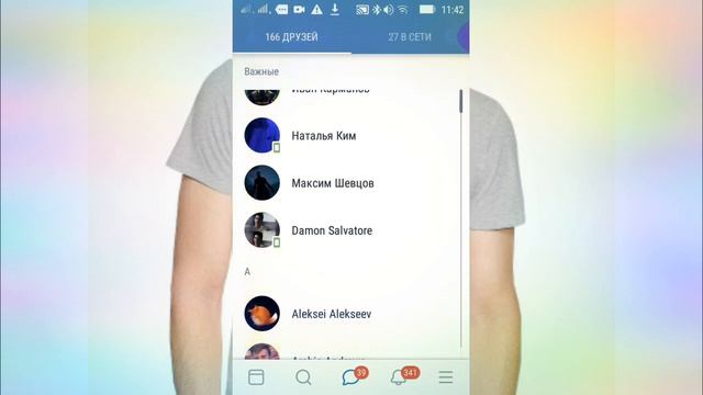 Отправляю пользователям vkontakte Новогодний подарок)) смотреть онлайн