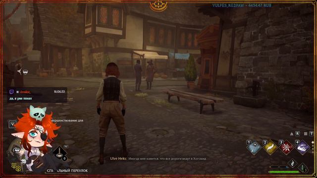 Hogwarts Legacy! Руки-Крюки заказывали? смотреть онлайн