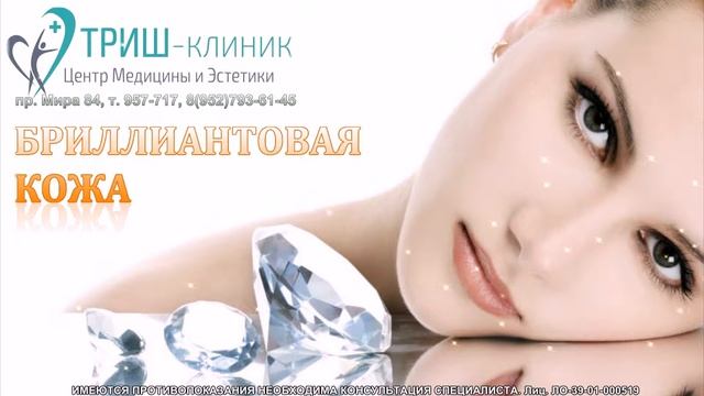 Микродермобразия (алмазная шлифовка) смотреть онлайн