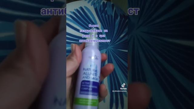Спрей-дезодорант „Натурален алунит и салвия”