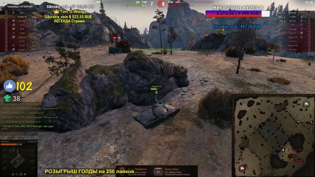 РОЗЫГРЫШ ГОЛДЫ + РАНГОВЫЕ БОИ ПЕРВЫЙ ДИВИЗИОН 2022 WOT смотреть онлайн