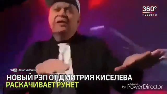 Д. Медведев "Кто ты такой" смотреть онлайн