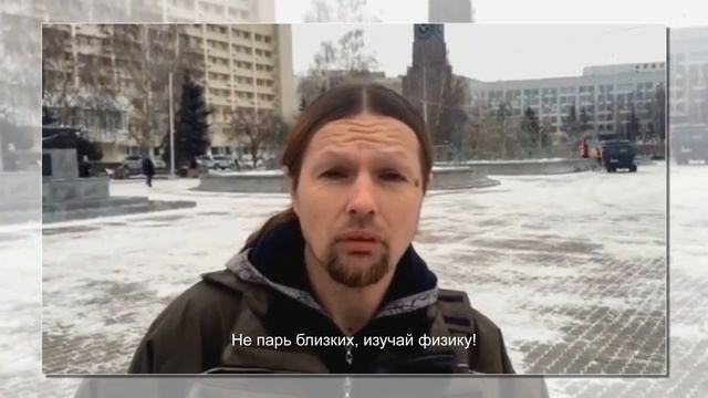 Физика гномика. Прикол