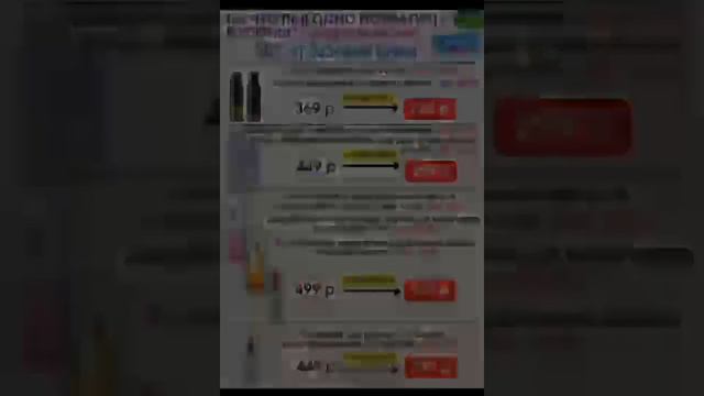 Выгодно купить сейчас 8-960-947-61-86 смотреть онлайн
