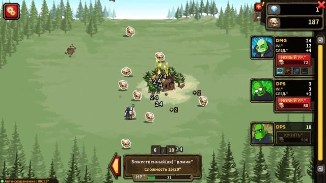 самый сильный некрамант 1серия по игре кликер зомби смотреть онлайн