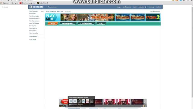 Копия видео cheat engine 6.4 (не работает) :) смотреть онлайн