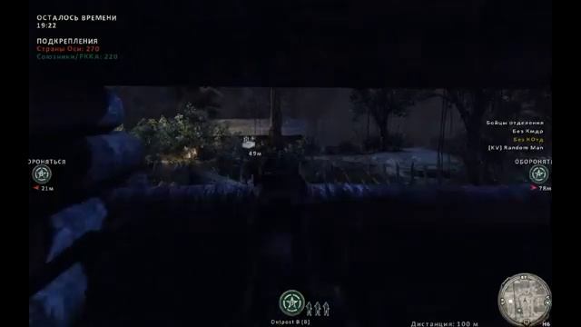 Red Orchestra 2 Снайперская дуэль! смотреть онлайн