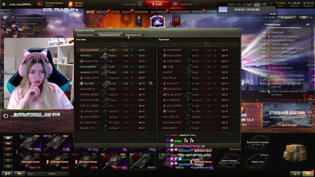 ИИИУУУ @PRETTY_KATYA / Pretty_Katya