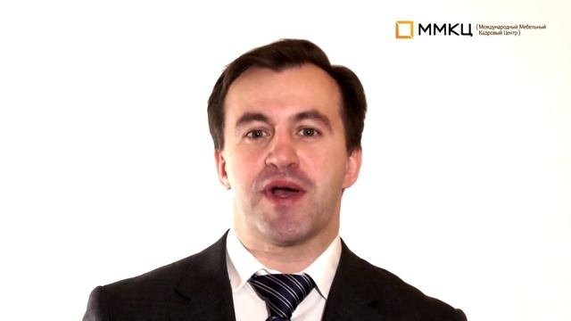 Эффективная система оплаты труда.- ММКЦ - Сергей Александров. смотреть онлайн