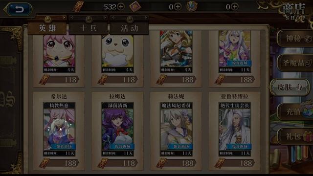 Langrisser M - Новости Китая 16.11.2023 | Мачо Лото Лео Бек смотреть онлайн