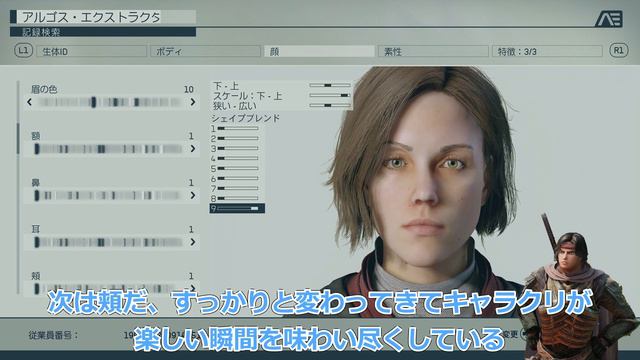 【STARFIELD MOD列伝】遂に来た！美化MOD！貴方の好きなキャラクターが自在に変化する！超絶オススメスターフィールドMOD！導入解説レビュー！【ゆっくり実況】【4k】