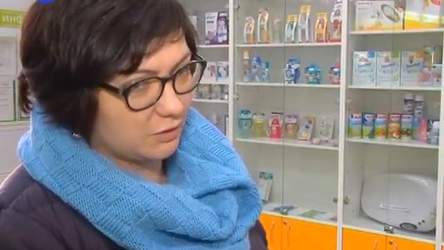 Лекарства с доставкой на дом