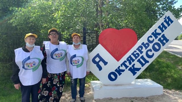 Волонтеры Октябрьского районного комплексного центра социального обслуживания населения за вакцинац смотреть онлайн