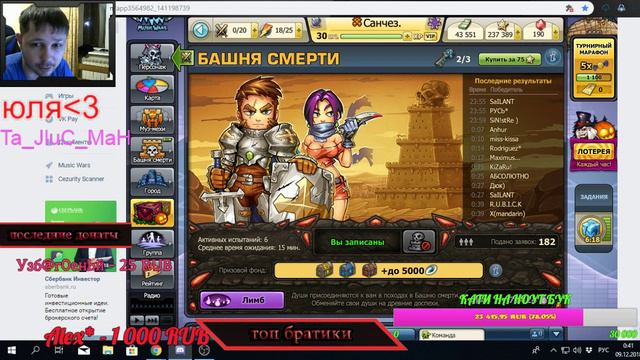 ПОРУЧЕНИЕ КЛАСТЕР И ДИРИЖАБЛЬ!БАШНЯ СМЕРТИ! смотреть онлайн