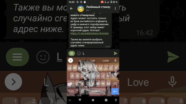 как создать стикеры 😉 смотреть онлайн