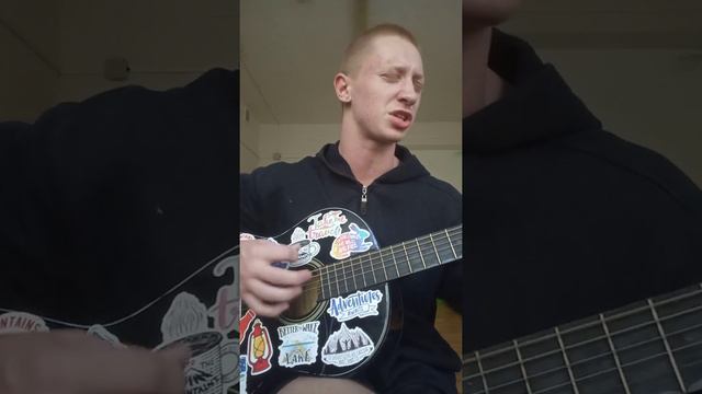 Нервы - Красная карточка (кавер/cover by Yur1ev) смотреть онлайн