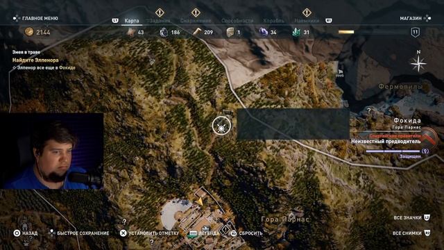 КУЛЬТ КОСМОСА ● Assassin's Creed Odyssey смотреть онлайн