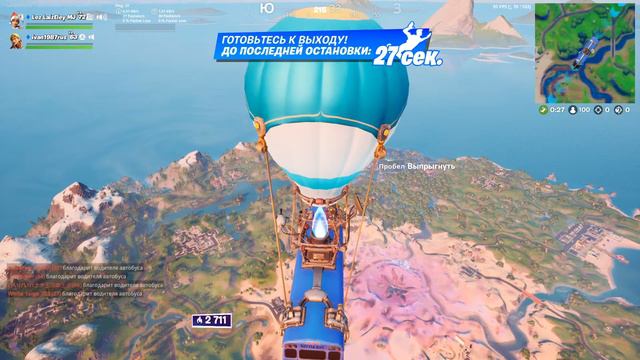 ИГРАЮ АРЕНКУ ФОРТНАЙТ/// ТРИО АРЕНА ///Стрим фортнайт/// #Азия смотреть онлайн