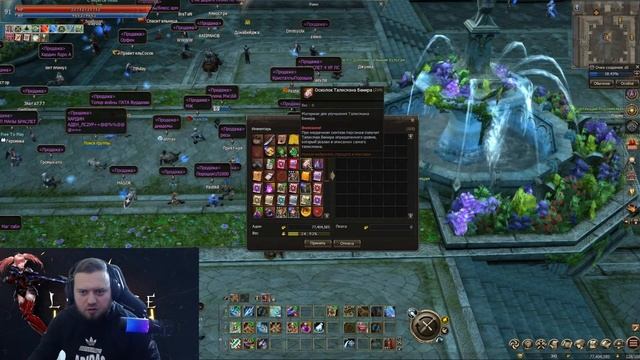 Lineage 2 Essence | Бустим малютку сильфа
