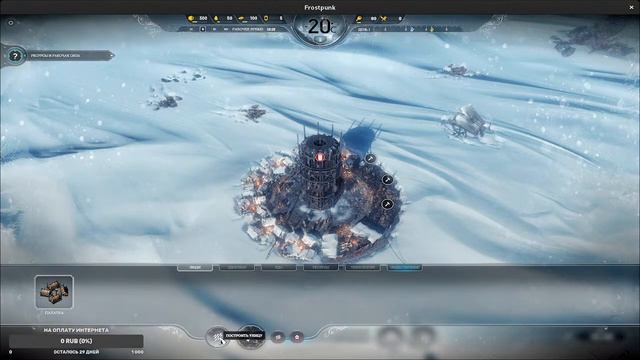 Frostpunk. OC Fedora Linux 37. смотреть онлайн