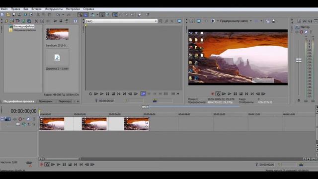 Как записать звук к видео в Sony vegas pro смотреть онлайн