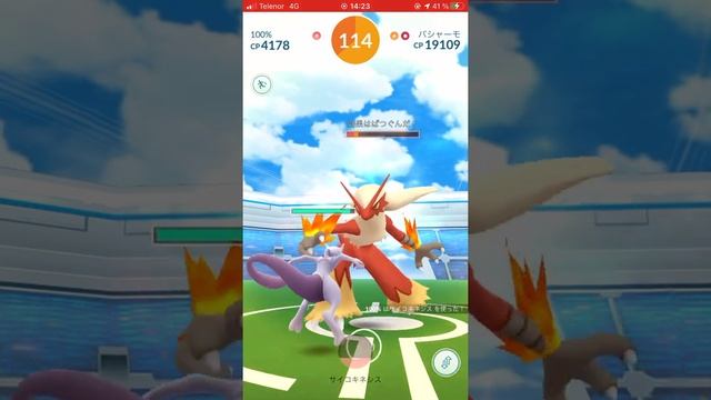 Blaziken Solo Raid(Windy) 104s left смотреть онлайн