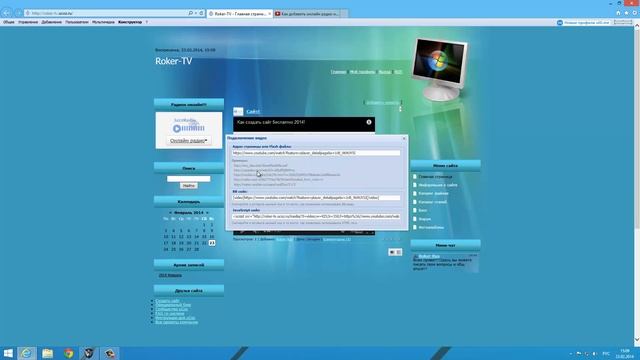 Как добавить видео на сайте Ucoz!! смотреть онлайн