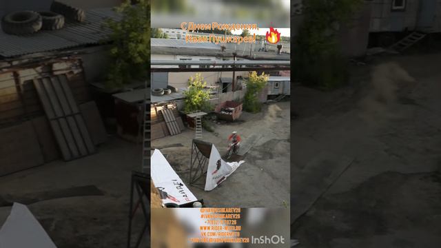 Прыжок на крышу на мотоцикле🔥С Днем Рождения Ивана Пушкарева, супер-тренера и исполнителя трюков!💥💥 смотреть онлайн