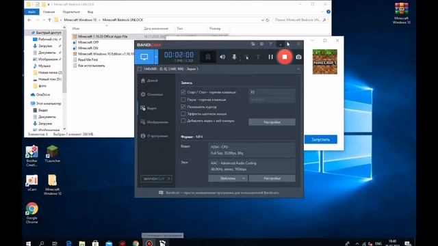 КАК СКАЧАТЬ МАЙНКРАФТ BEDROCK EDITION БЕСПЛАТНО//MINECRAFT WINDOWS 10 EDITION смотреть онлайн