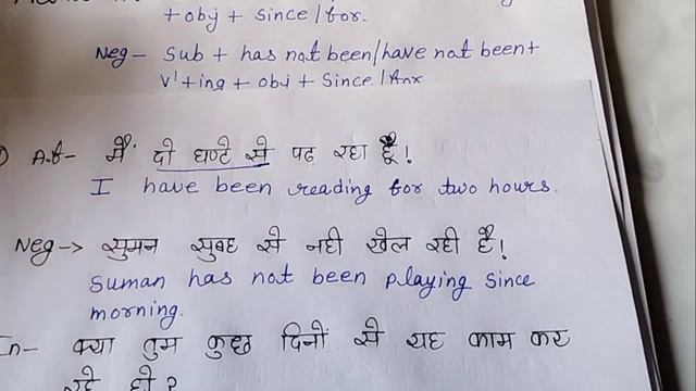 Present perfect continuous tense | आसानी से सीखें Since or for ka use. смотреть онлайн