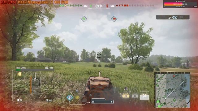"TIGER SHARK" ЛЁГКАЯ ПРЕМИУМНАЯ ИМБА!!! - сезон 4 "ЛЕДЯНАЯ СТАЛЬ" // WOT Console PS-4 PRO смотреть онлайн