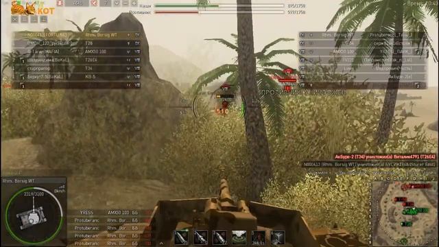 GWT(танки) - когда маскировка работает на все 100 смотреть онлайн