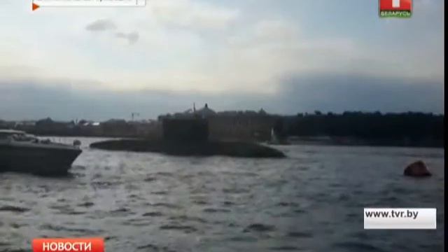 Корабль "Минск" принял участвовал в параде ко Дню военно-морского флота России смотреть онлайн
