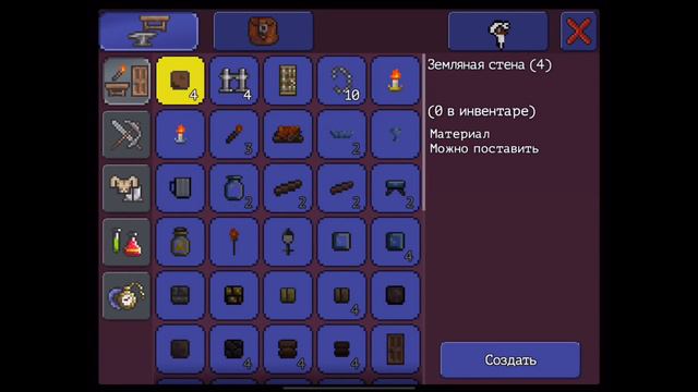Terraria Let’s play#2: Тактика работает? Победил босса без проблем. Лучшая броня для начала в игре. смотреть онлайн