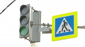 (Рыбинск-40) НА ПРОСПЕКТЕ БАТОВА ЗАРАБОТАЛ СВЕТОФОР