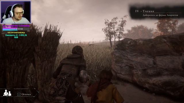 A Plague Tale: Innocence | Полное прохождение | Стрим в 2k | Часть 1 смотреть онлайн