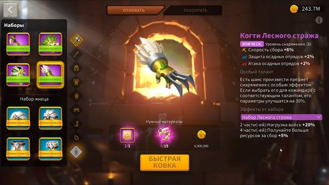 Сбор Ресурсов - Основные Советы | Rise of Kingdoms смотреть онлайн