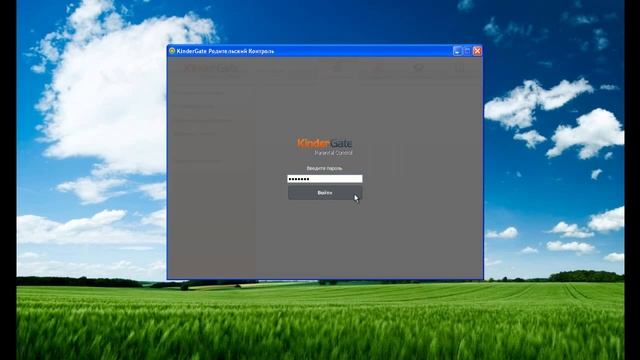 KinderGate - обзор интернет фильтра для детей смотреть онлайн