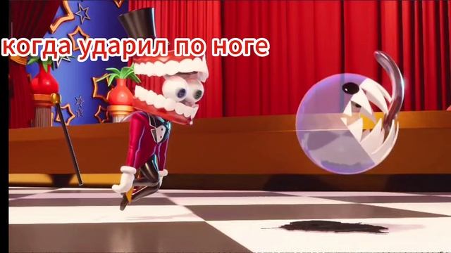 цирковой цирк 2 часть смотреть онлайн