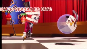 цирковой цирк 2 часть