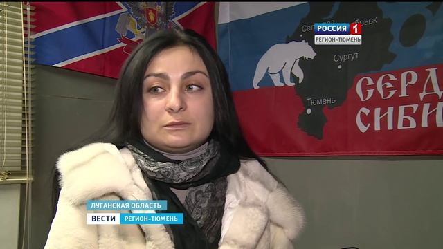 «Сердце Сибири» подарит праздник детям Донбасса