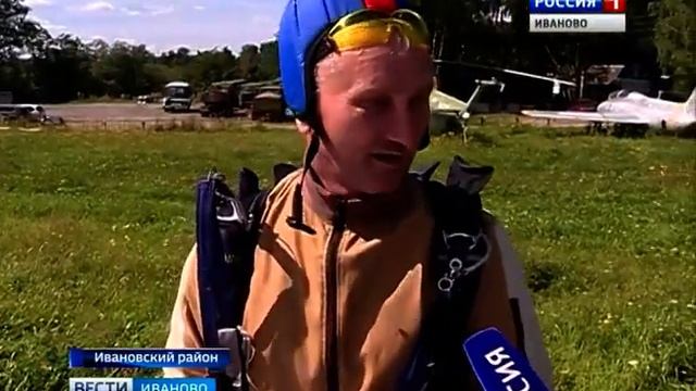 Отметить день ВДВ – прыжком 02.08.17 смотреть онлайн