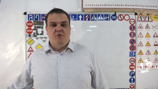 Тема 3: права и обязанности водителей ТС смотреть онлайн